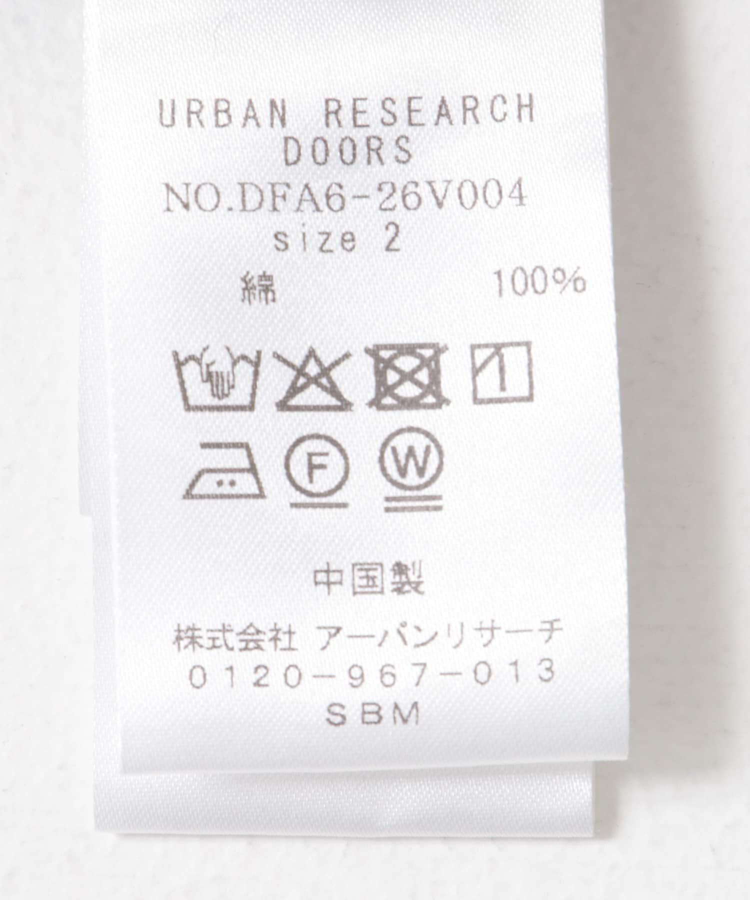 URBAN RESEARCH DOORS「FORK&SPOON　ベアトップオールインワン」|スカート|