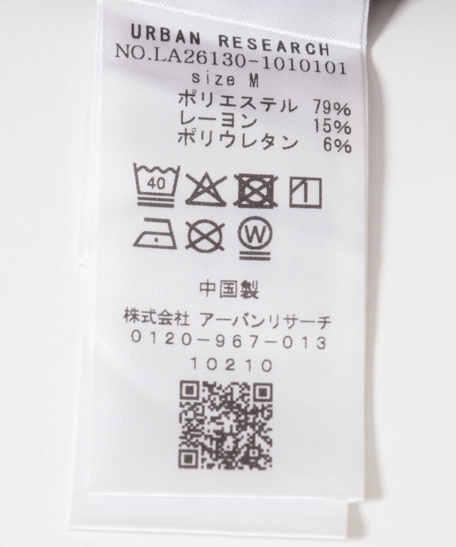 Sonny Label 「ダンボールニットプルオーバーパーカー」|パーカー|