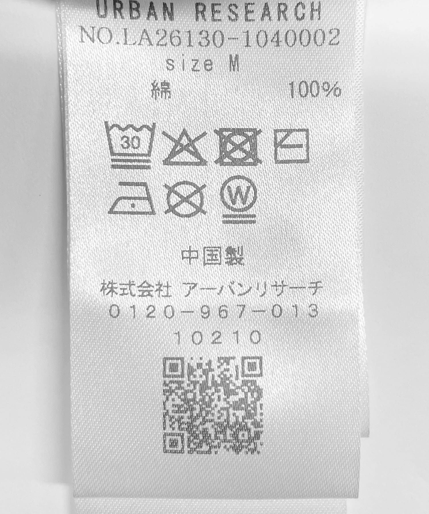 Sonny Label 「スウェットワイドイージーパンツ」|その他|