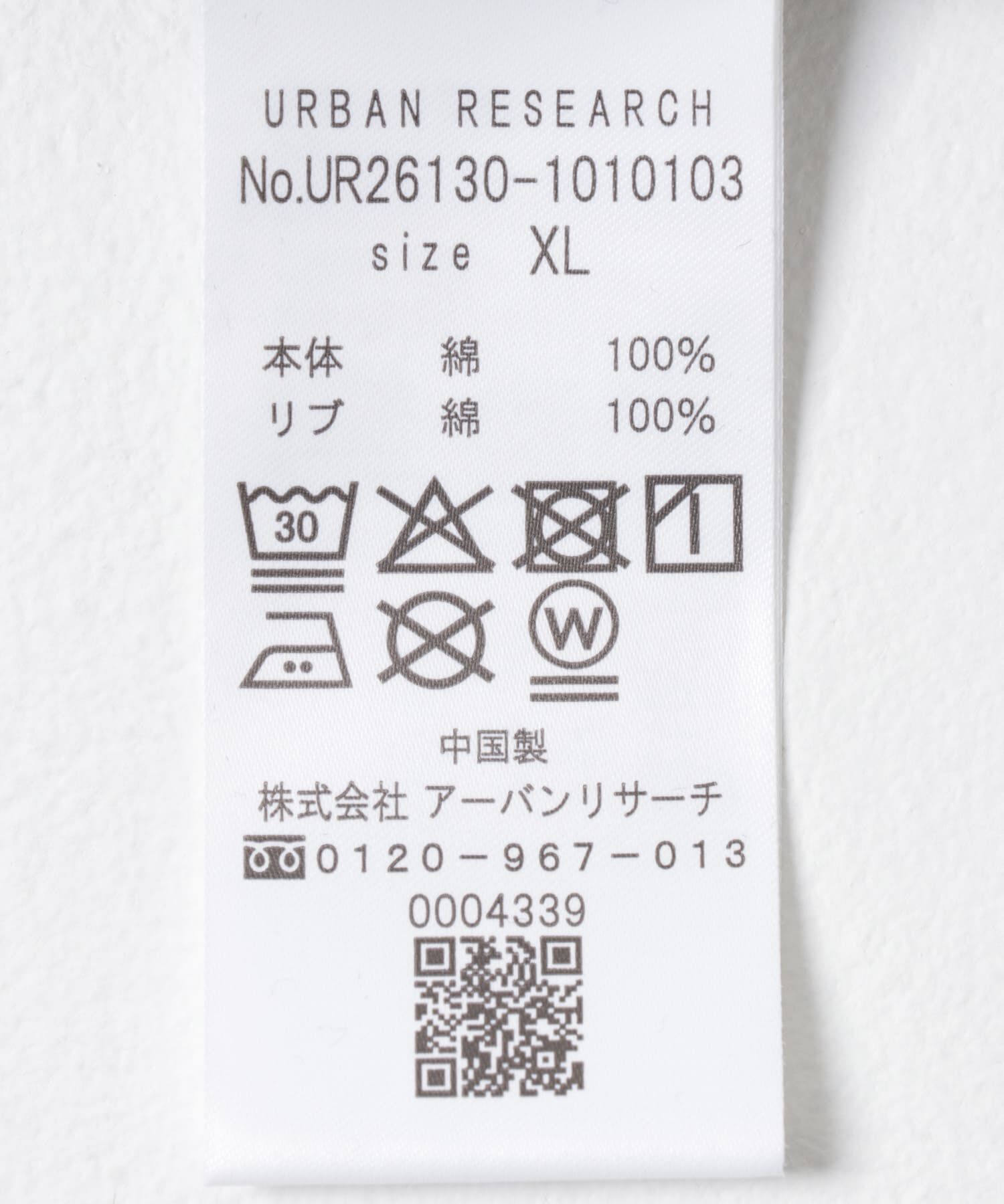 URBAN RESEARCH「『UR TECH』度詰めワッフルロングスリーブ」|Tシャツ・カットソー|