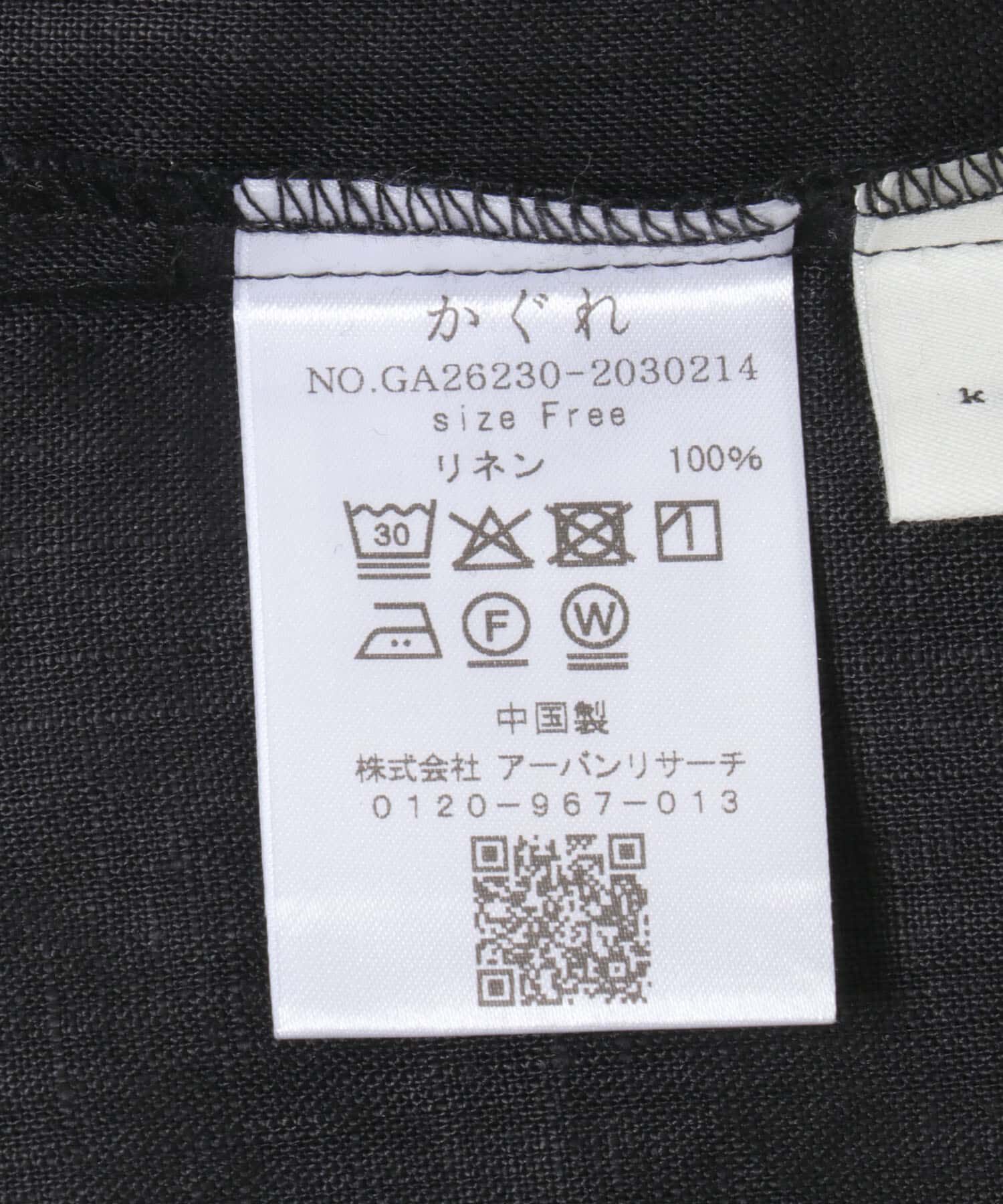 かぐれ「リネンフリルスリーブプルオーバー」|シャツ・ブラウス|