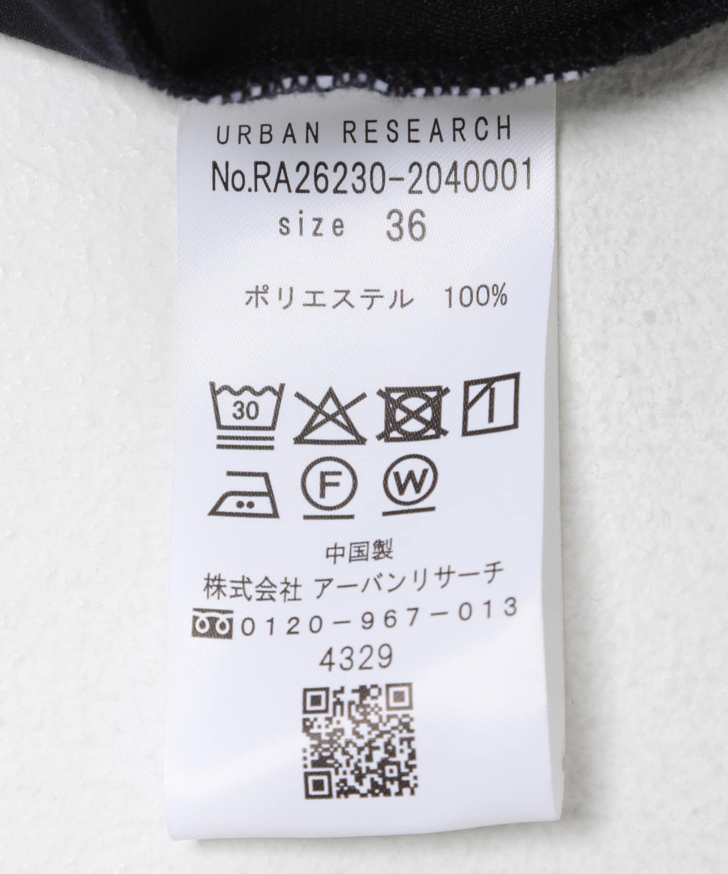 URBAN RESEARCH ROSSO「『UR TECH DRYLUXE』 イージードロストパンツ」|その他|