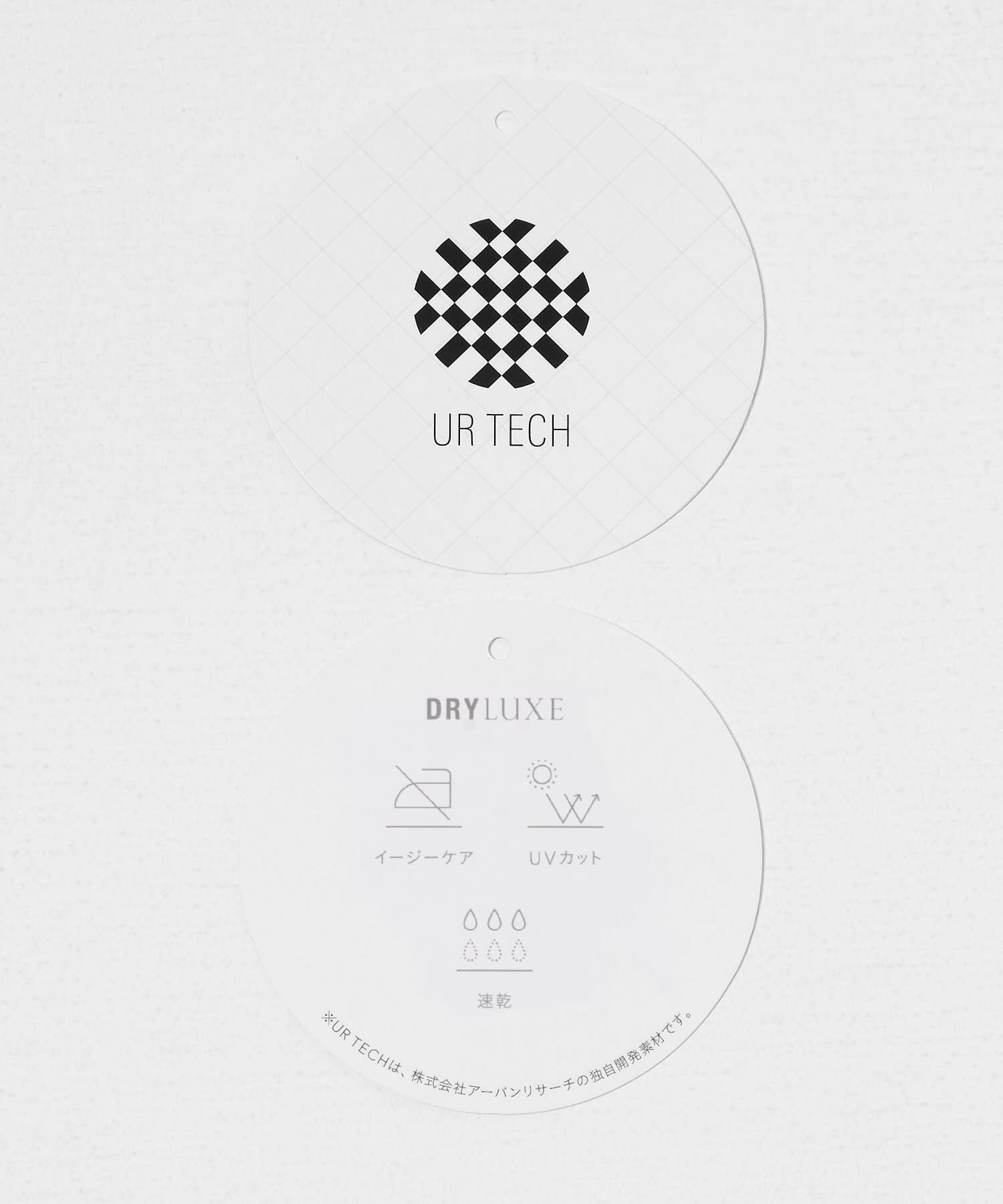 URBAN RESEARCH ROSSO「『UR TECH DRYLUXE』 イージードロストパンツ」|その他|