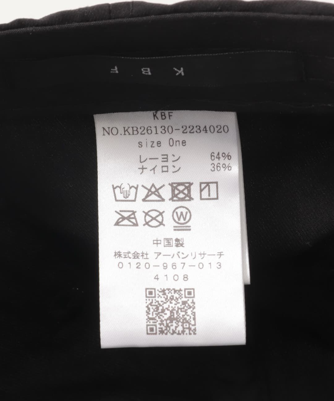  「バックコードCAP」|キャップ・キャスケット|