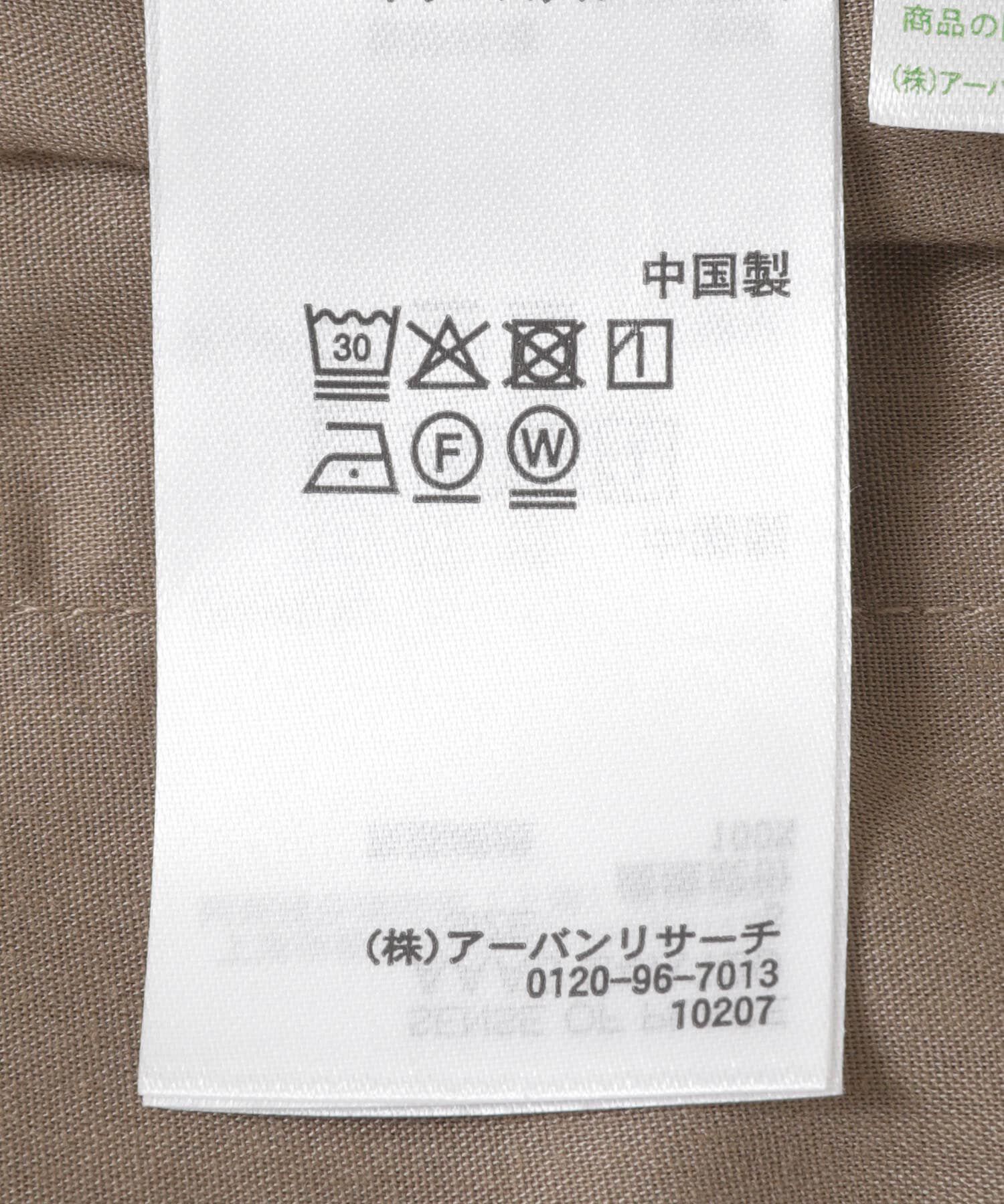 SENSE OF PLACE by URBAN RESEARCH「バギーチノパンツ」|その他|