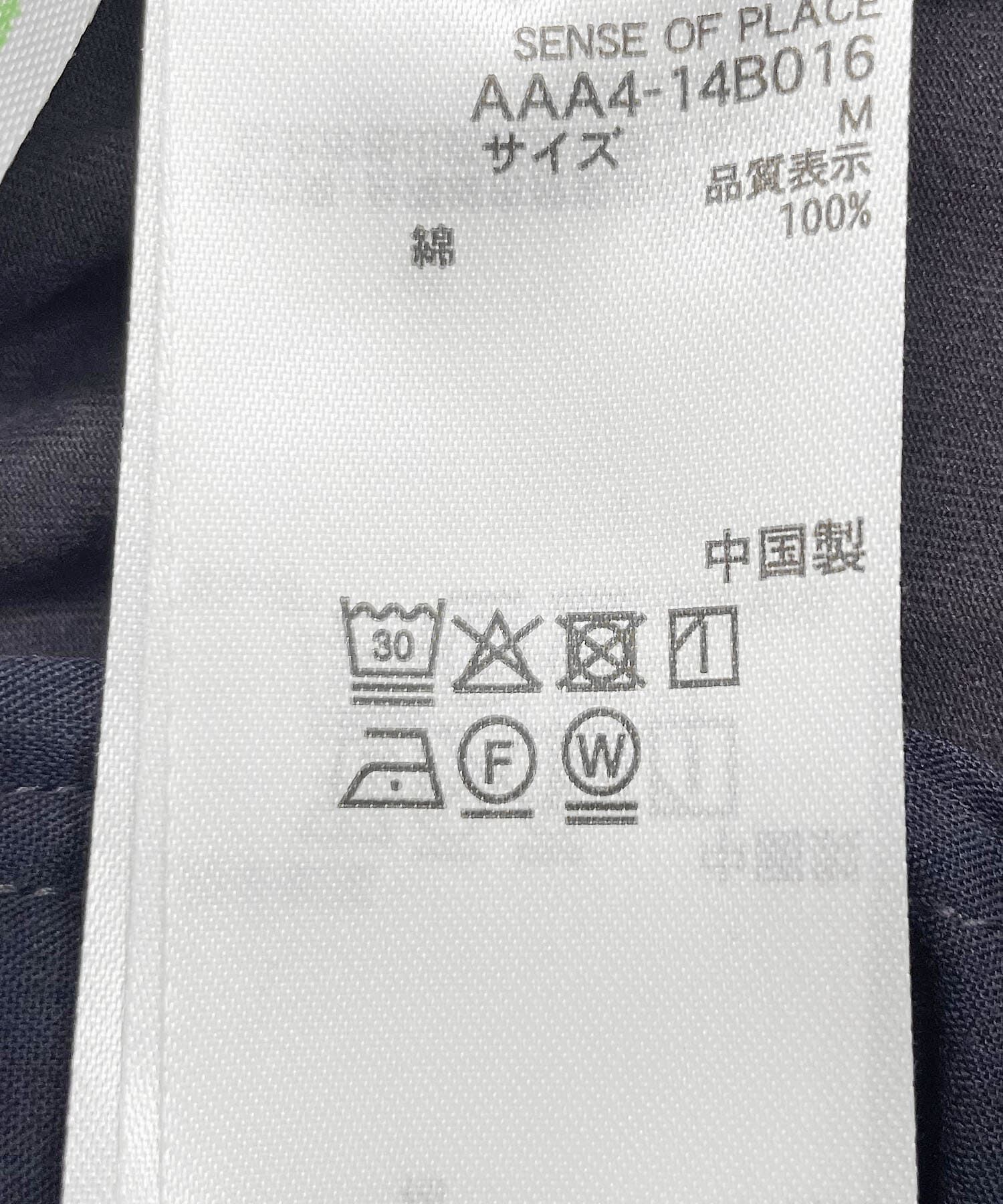 SENSE OF PLACE by URBAN RESEARCH「ベイカーワイドパンツ」|その他|