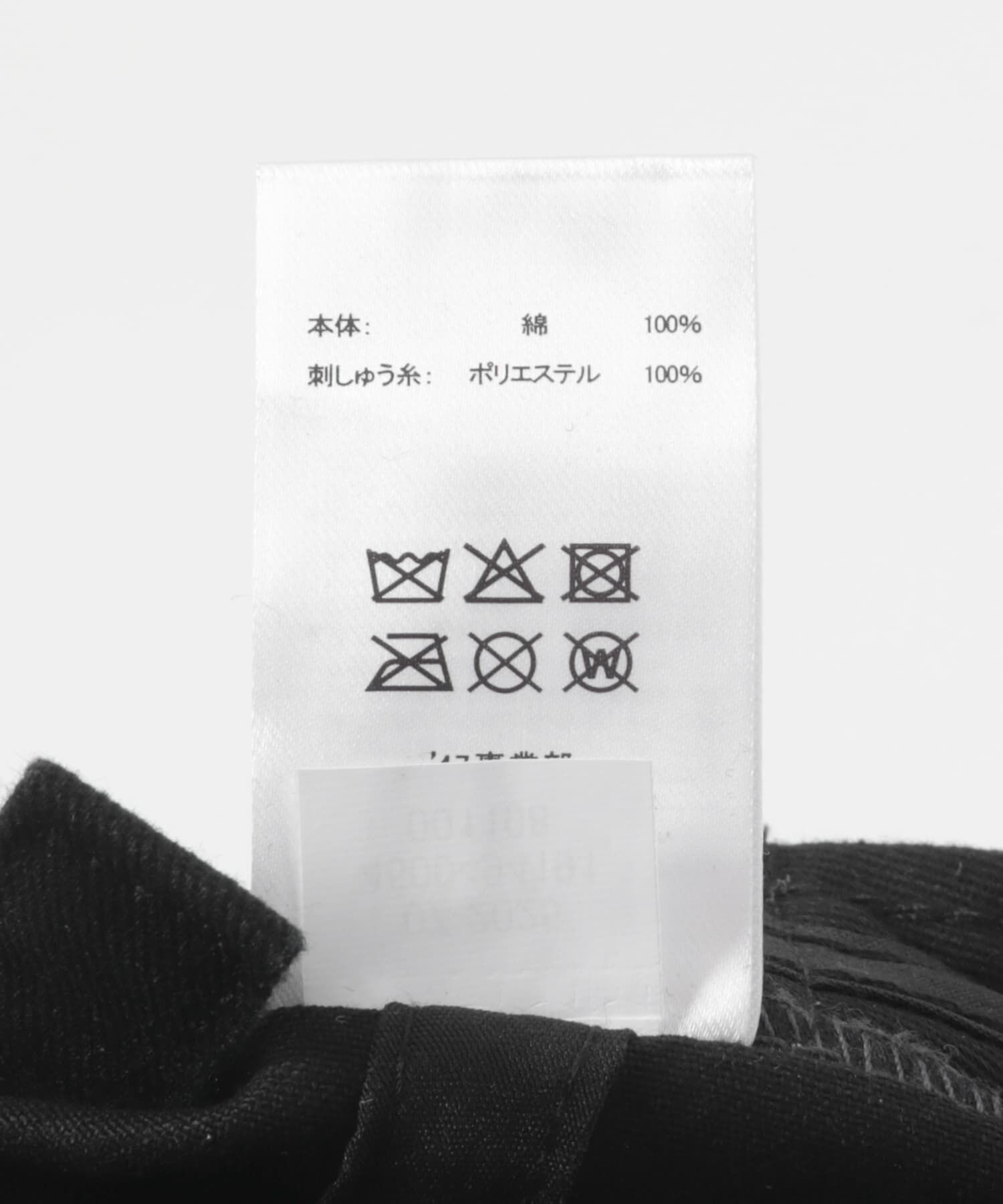 SENSE OF PLACE by URBAN RESEARCH「『WEB/一部店舗限定』FORTY SEVEN　47 CLEAN UP WHITE SOX」|キャップ・キャスケット|