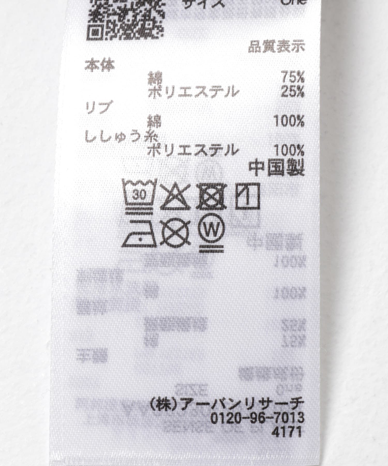 SENSE OF PLACE by URBAN RESEARCH「グラフィックTシャツ(半袖)」|Tシャツ・カットソー|