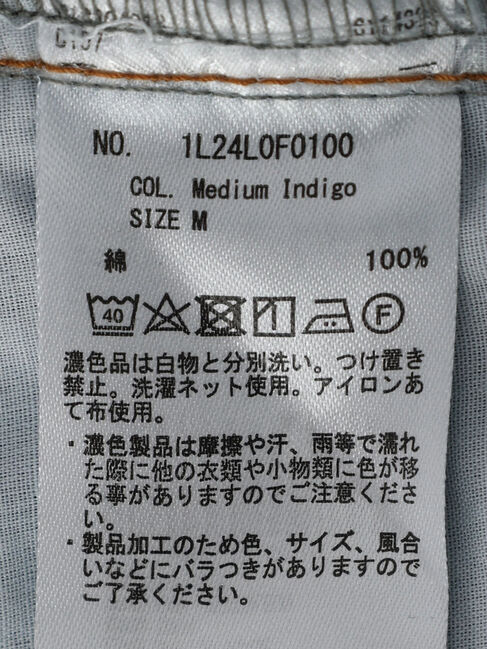 earth music&ecology「ロールアップデニムパンツ」|その他|