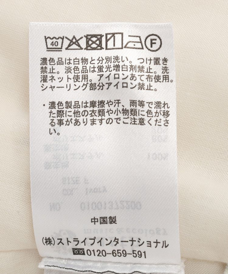 earth music&ecology「フラワーペプラムビスチェ」|ベスト・ジレ|