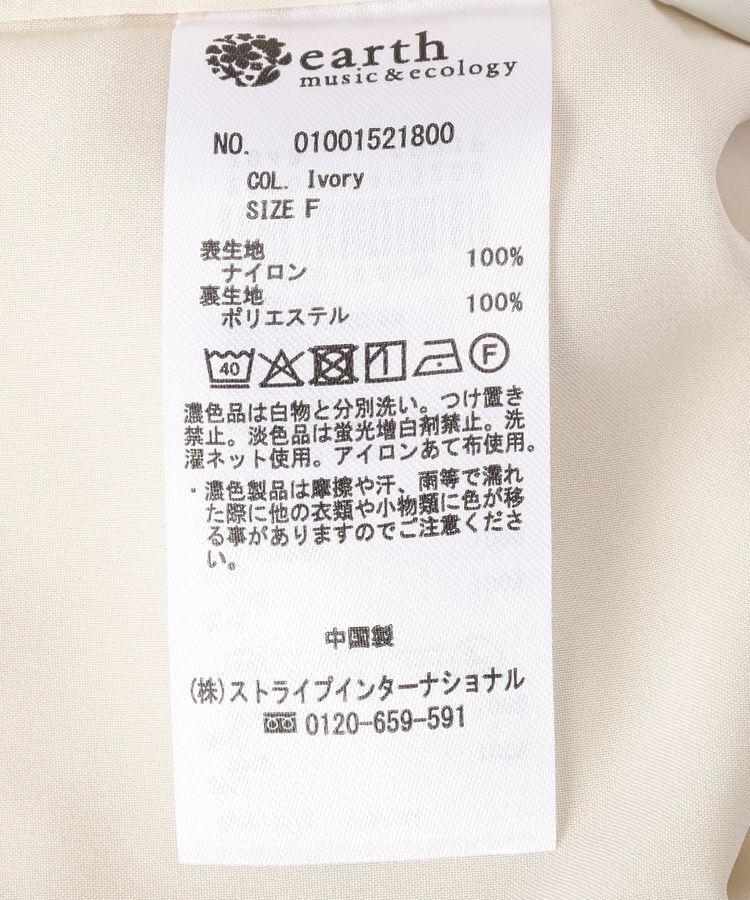 earth music&ecology「ビットパーツ付きカーゴパンツ」|その他|