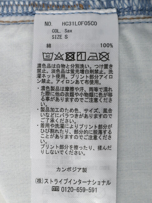  「7周年刺繍フレアパンツ」|その他|