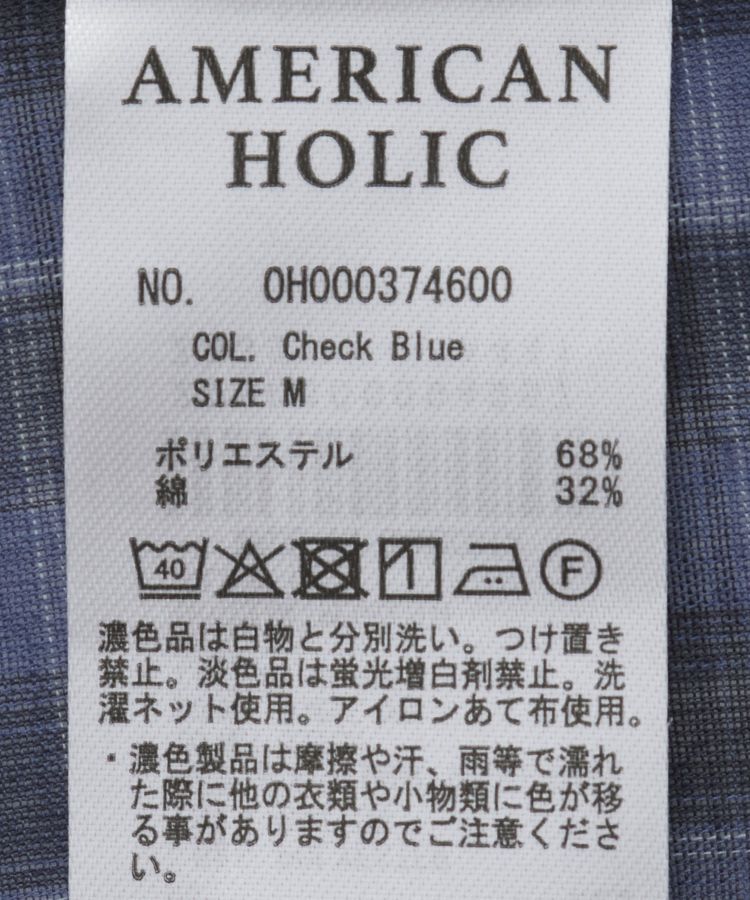 AMERICAN HOLIC「シアーチェック柄オーバーシャツ」|シャツ・ブラウス|