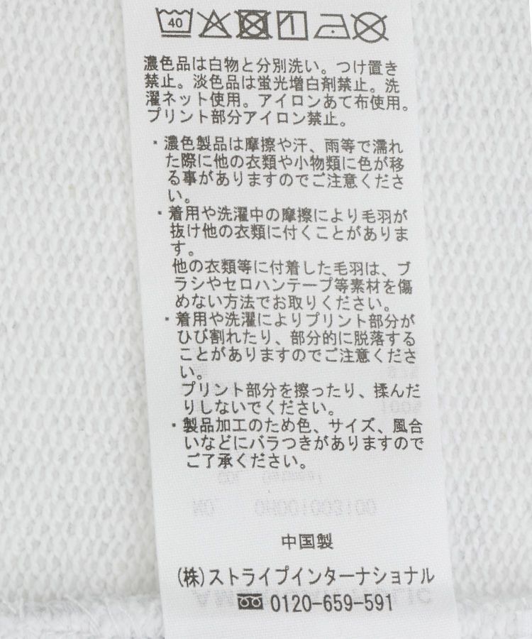 AMERICAN HOLIC「TOY STORY/プルオーバー」|スウェット・ジャージ|