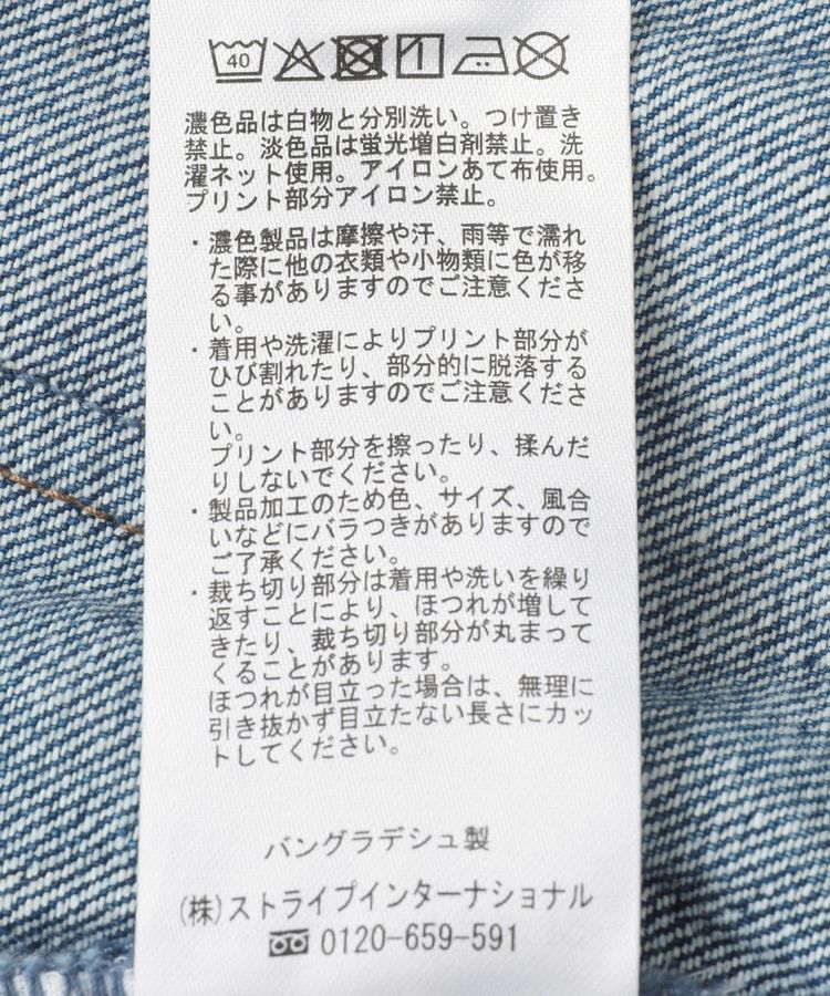 AMERICAN HOLIC「サイドラインデニム」|デニム|