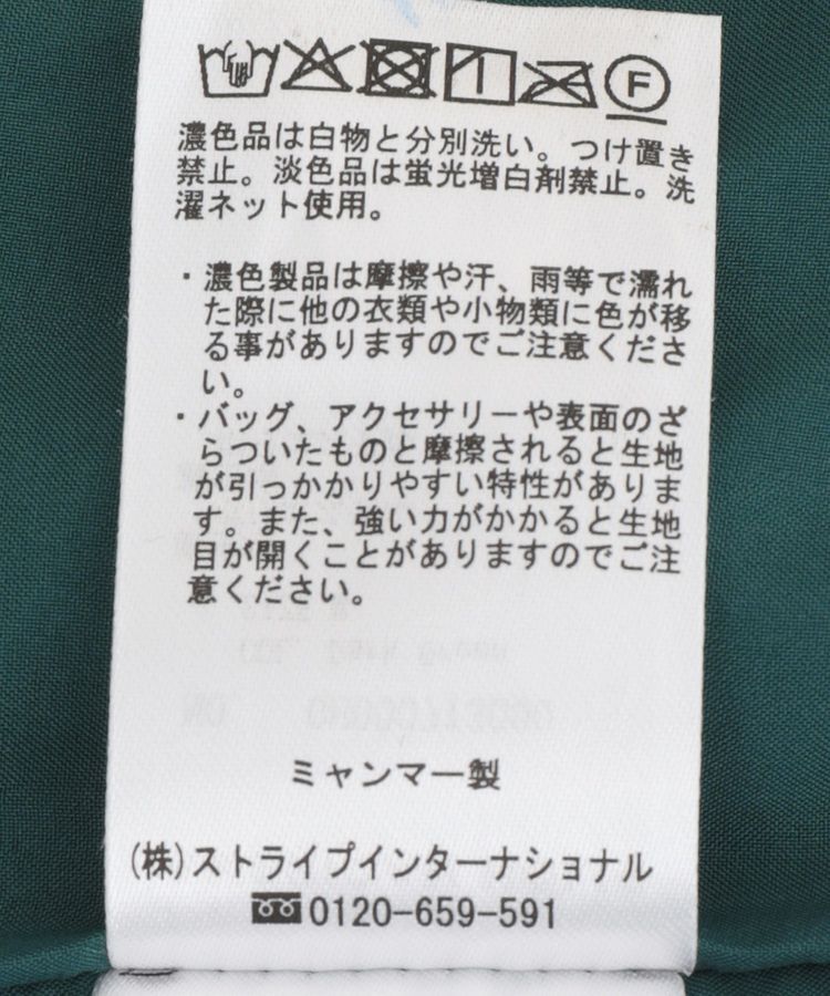 AMERICAN HOLIC「カットジャガードプリーツスカート」|スカート|