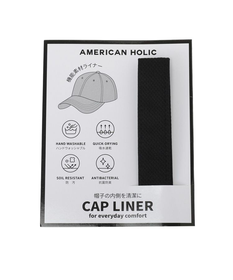 AMERICAN HOLIC「【遮熱・UVカット】リップストップロゴキャップ」|その他|