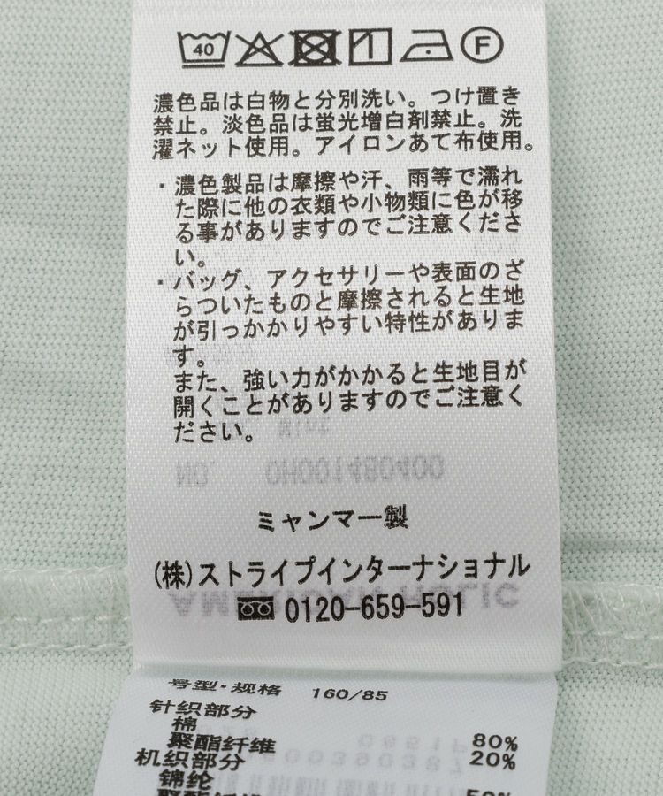 AMERICAN HOLIC「【接触冷感】シアーレイヤードプルオーバー」|Tシャツ・カットソー|