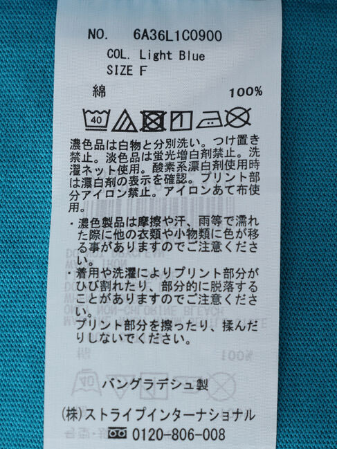 Green Parks「レトロロゴボックスTシャツ」|Tシャツ・カットソー|