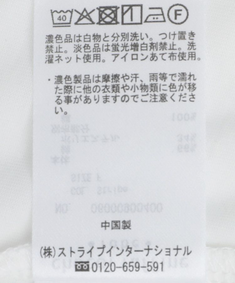 Green Parks「ノースリーブドッキングホワイトインナー」|キャミソール|