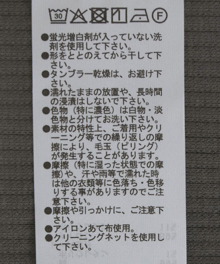 armonia「2WAY レースタンクトップ」|インナー|