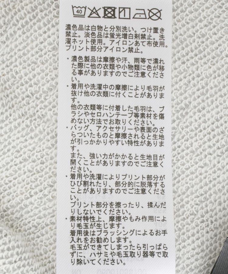 Green Parks「101匹わんちゃん/クルエラオフショルスウェット」|スウェット・ジャージ|