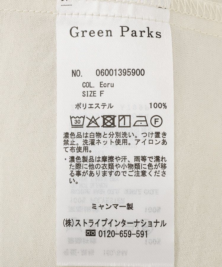 Green Parks「オーバーサイズW釦ライトジャケット」|テーラードジャケット|