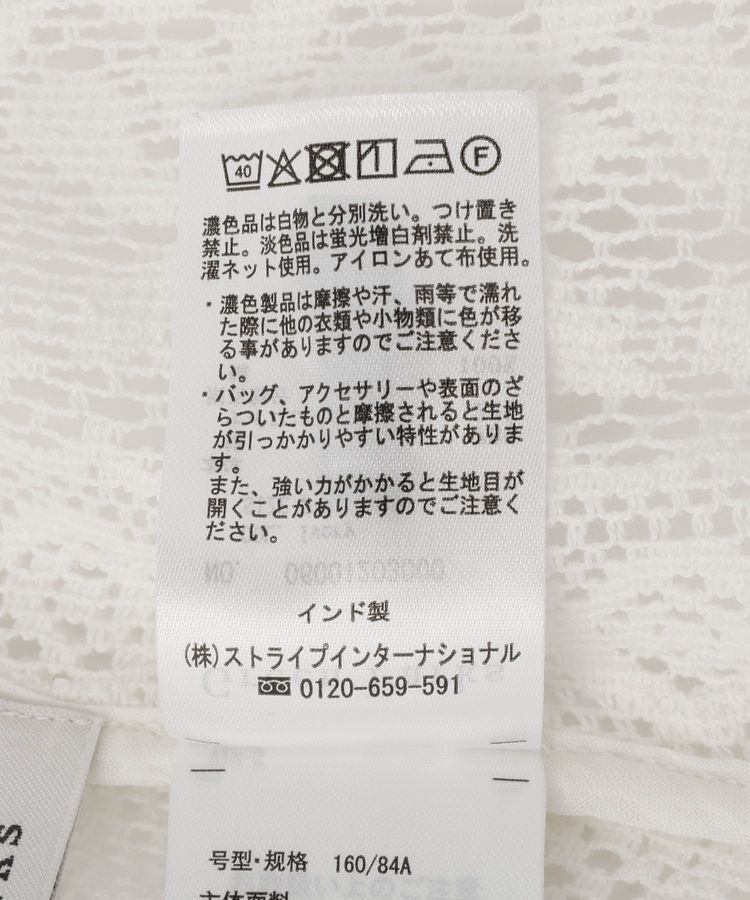 Green Parks「レースベスト」|ベスト・ジレ|