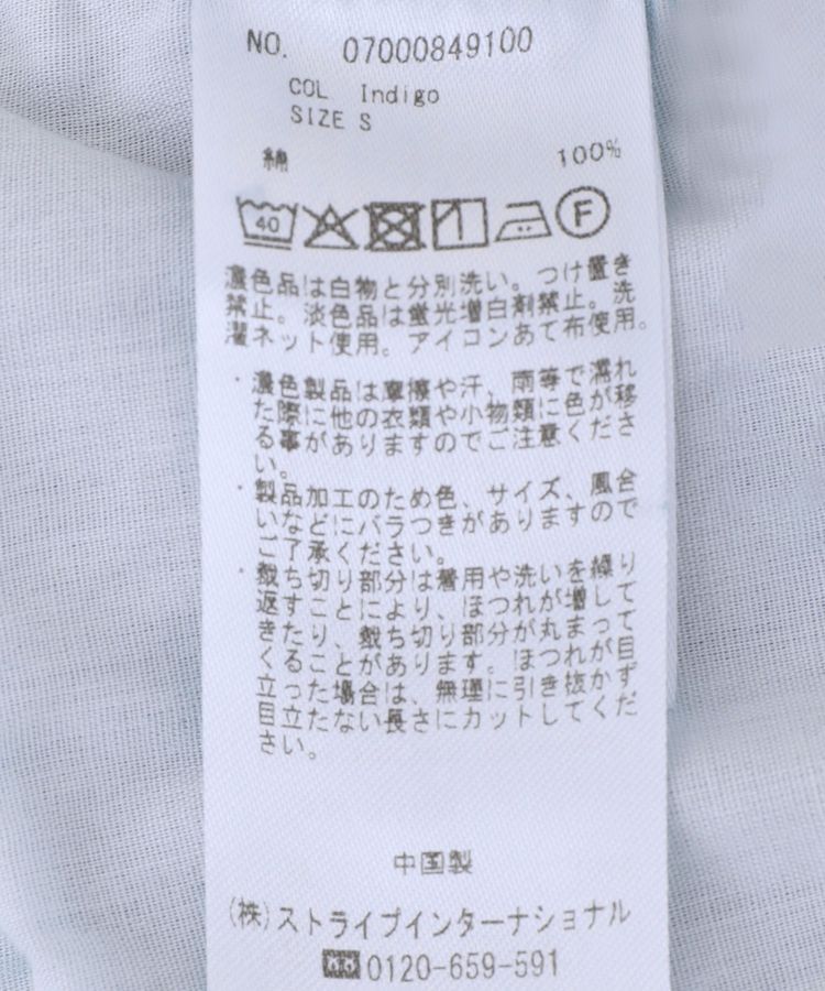 Editt by YECCA VECCA「ロングデニムスカート」|タイト|