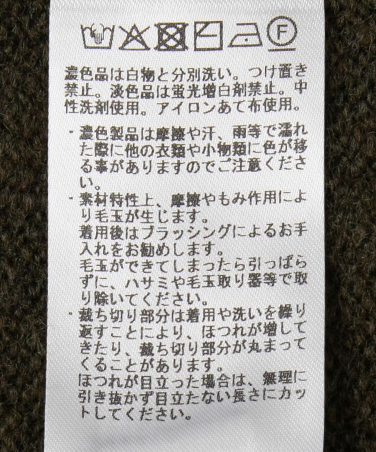 Editt by YECCA VECCA「袖レイヤードソフトニット」|ニット・セーター|