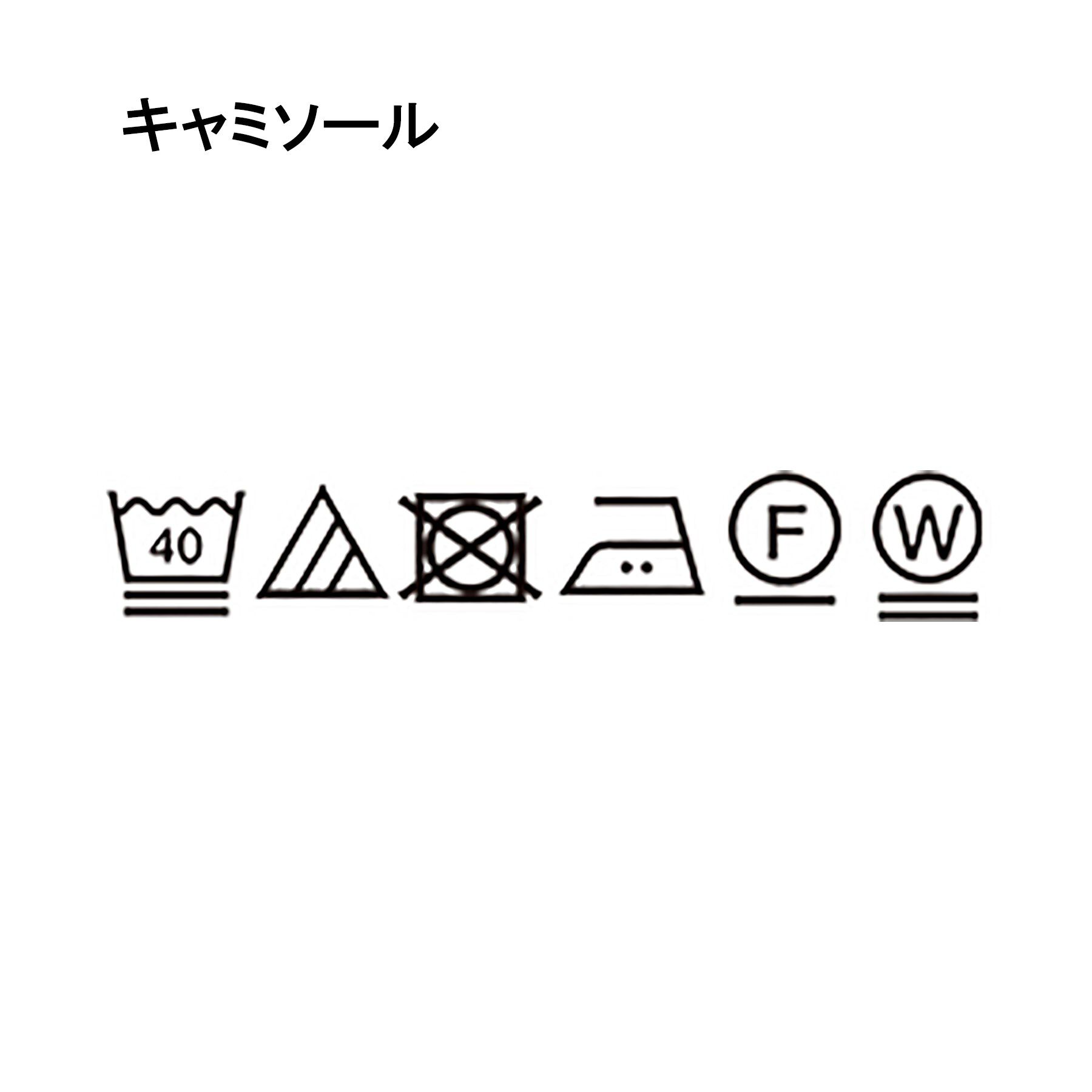 INDIVI「【2点セット／洗える】カセット服 キャミ＆ブラウス セットトップス」|その他|