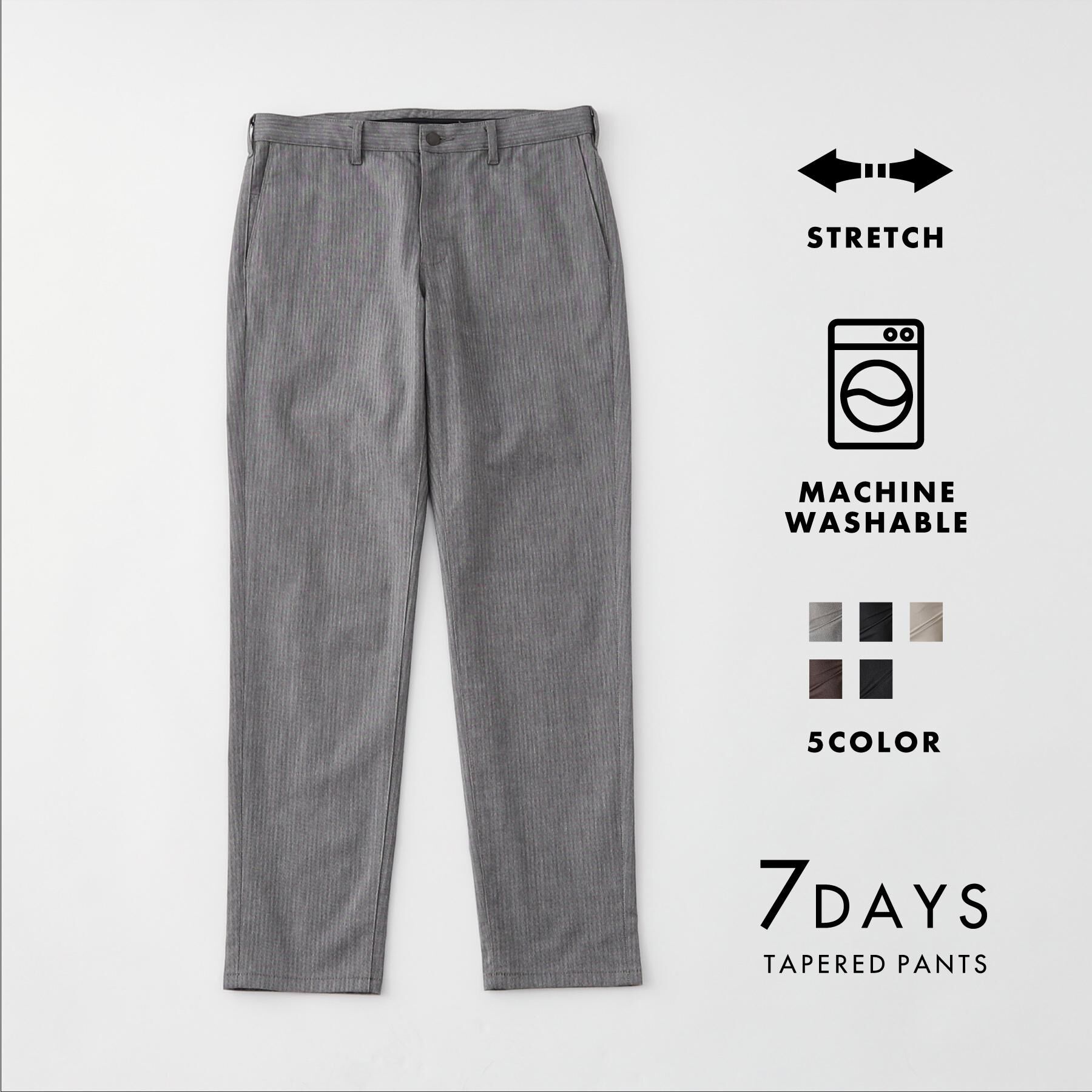 THE SHOP TK「【オールシーズン穿ける！】7DAYSストレッチへリンボンパンツ　ON&hArr;OFF兼用」|その他|