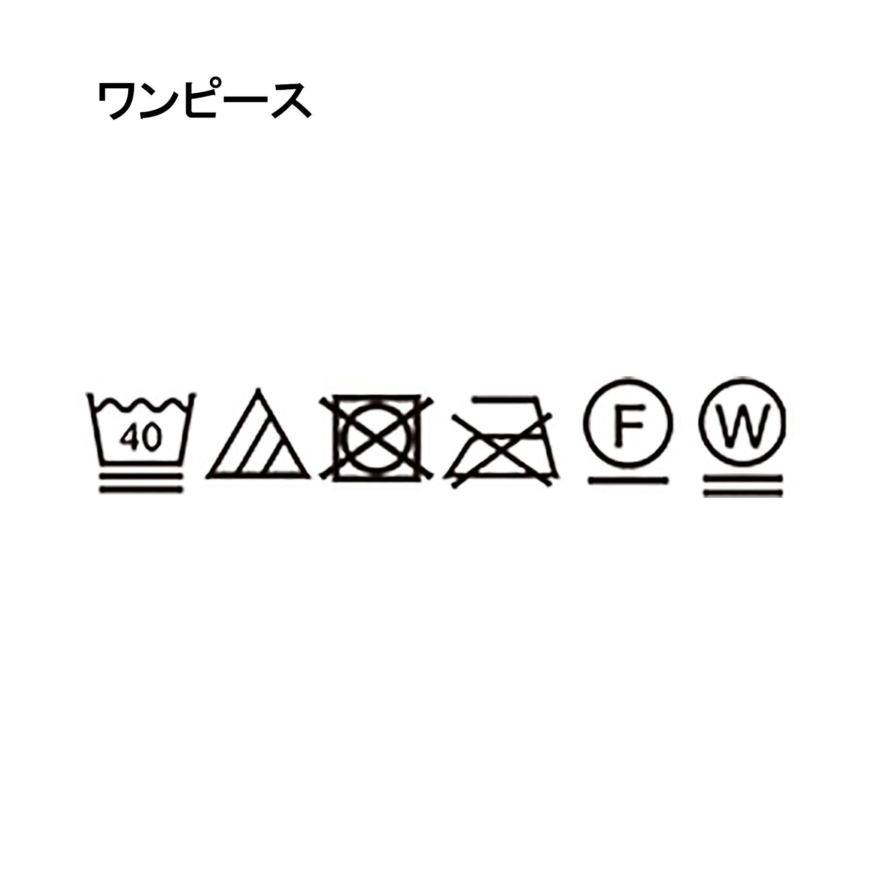 THE SHOP TK「優秀ふわふわベスト＆ニットワンピース【毛玉になりにくい/静電気防止/洗える】」|ワンピース|