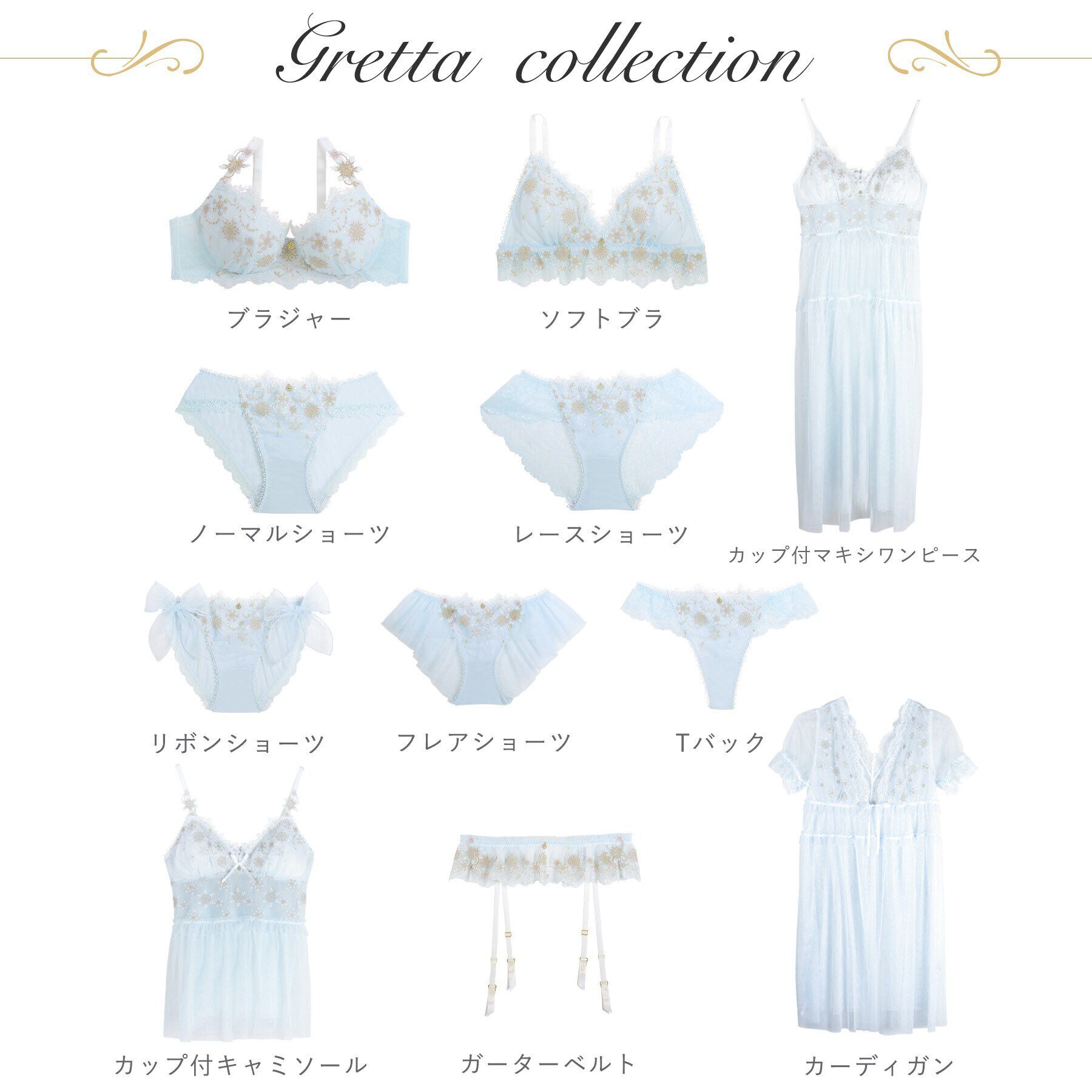 Risa Magli「グレッタ カップ付マキシワンピース」|インナー|