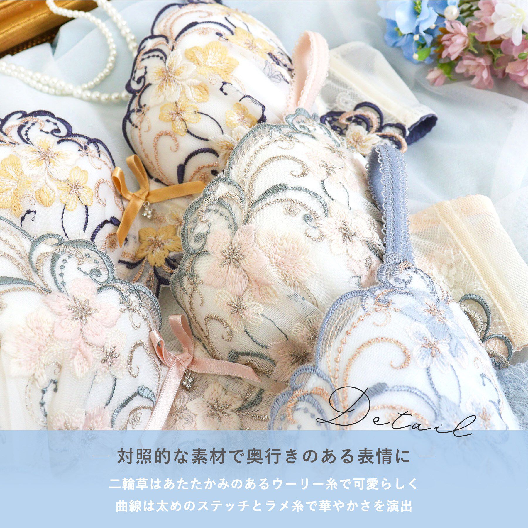 Risa Magli「アイシャ ブラジャー （B-C） ＜サイドシェイプ＞」|インナー|