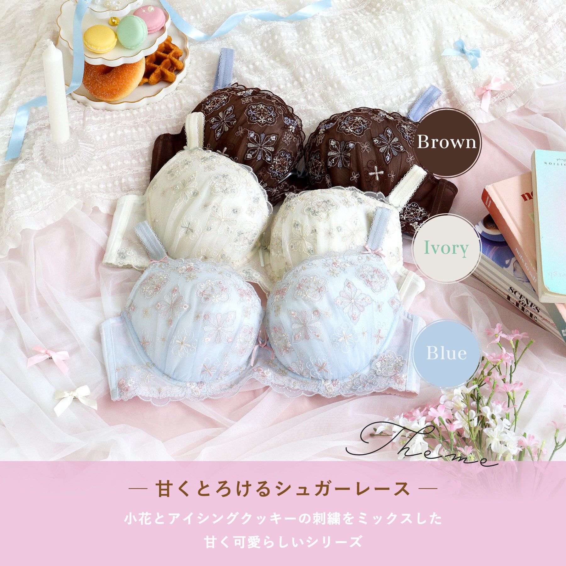 Risa Magli「キャシー ブラジャー （G-H） ＜バストアップタイプ＞」|インナー|