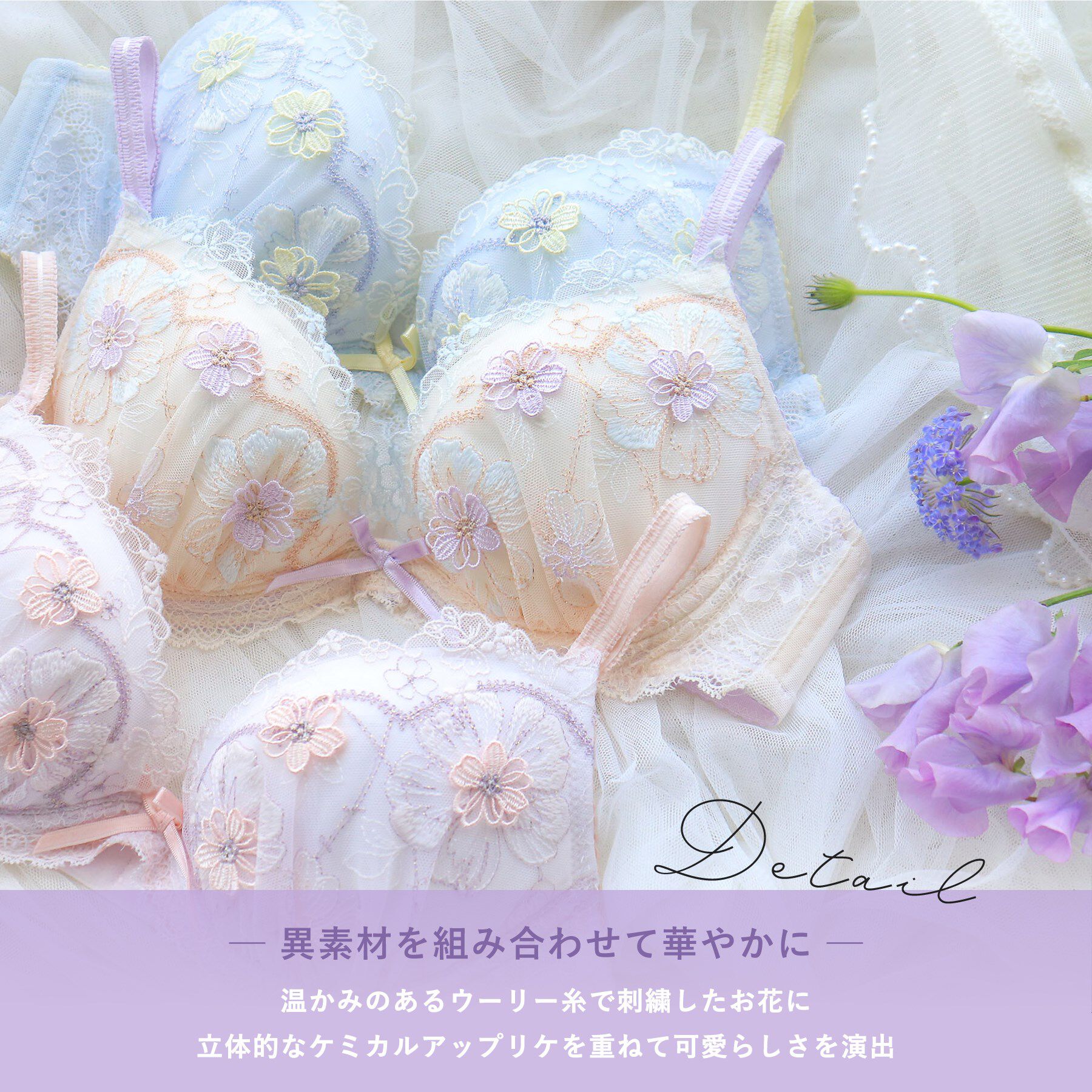 Risa Magli「ヘイリー ブラジャー （B-C） ＜リサマリ ミラクル谷間ブラ＞」|インナー|