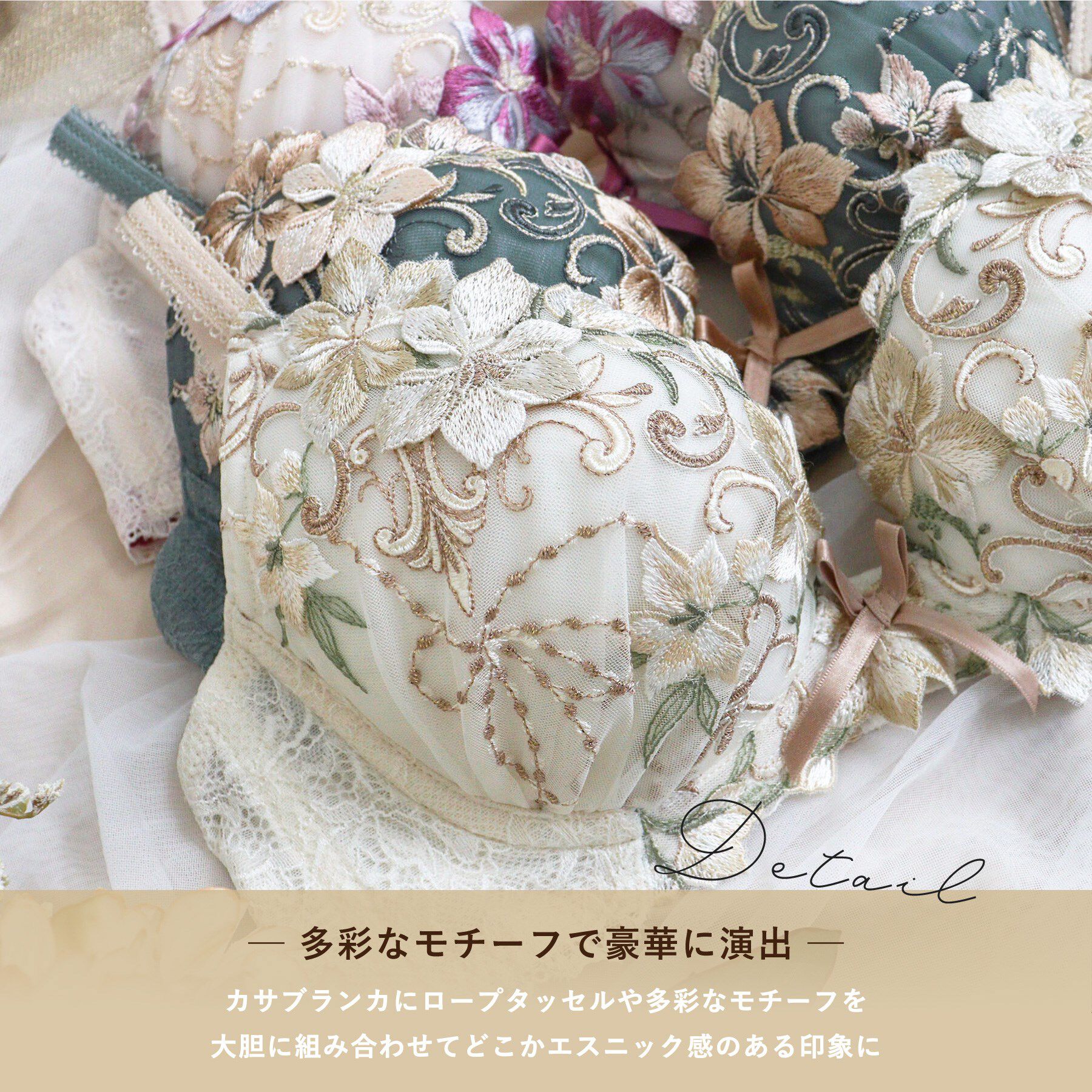 Risa Magli「ヴァネッサ ブラジャー (D-F) ＜V Make Type＞」|インナー|