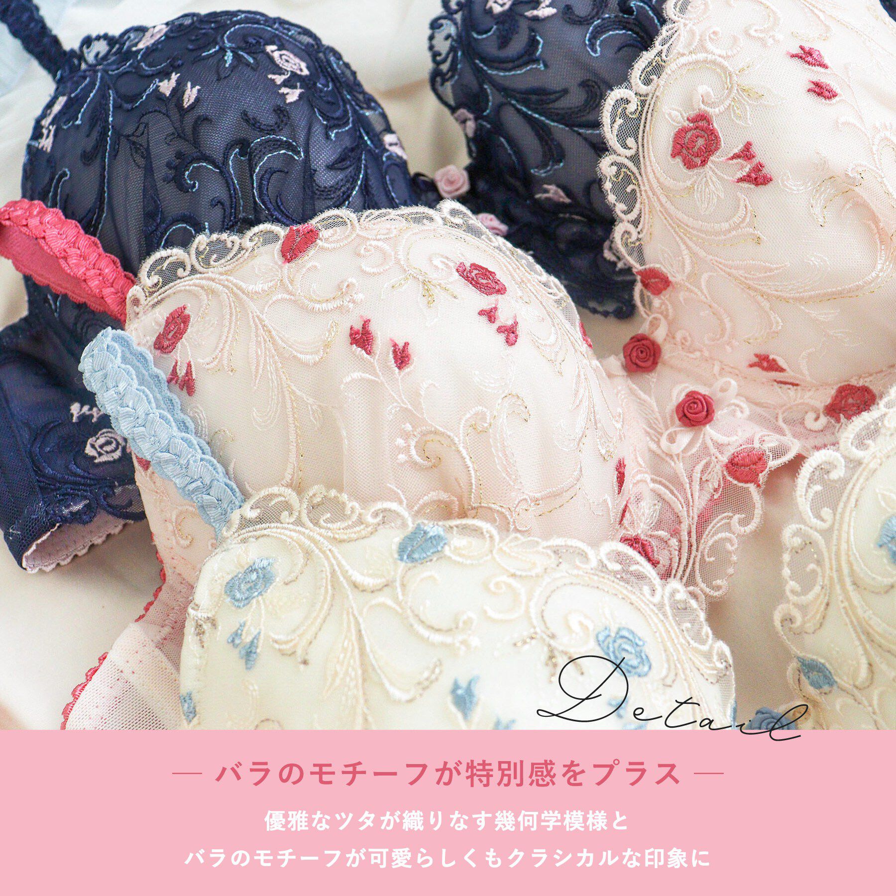 Risa Magli「シュテファニ ブラジャー (G-H) ＜Glamor Bra／バストアップタイプ＞」|インナー|