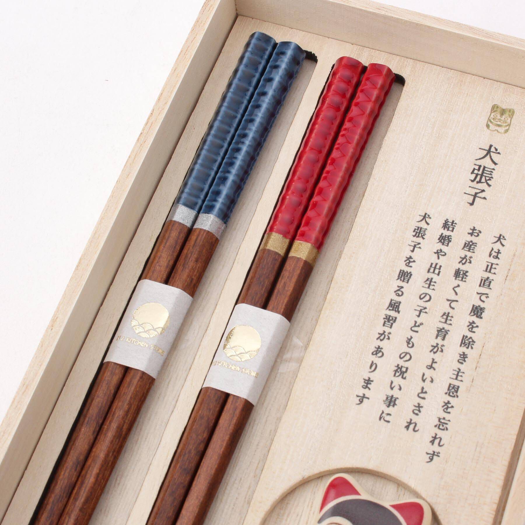 212 KITCHEN STORE「engi 箸揃え 犬張子」|食器・キッチングッズ|