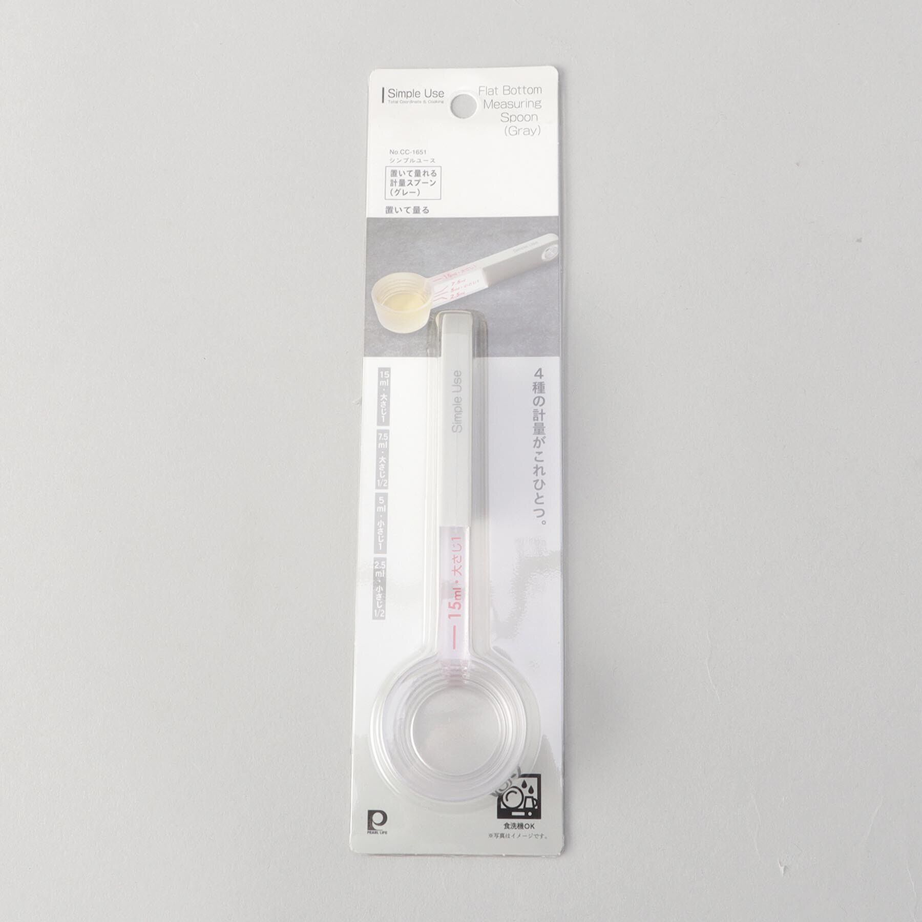 212 KITCHEN STORE「Simple Use 置いて量れる計量スプーン(グレー)」|食器・キッチングッズ|