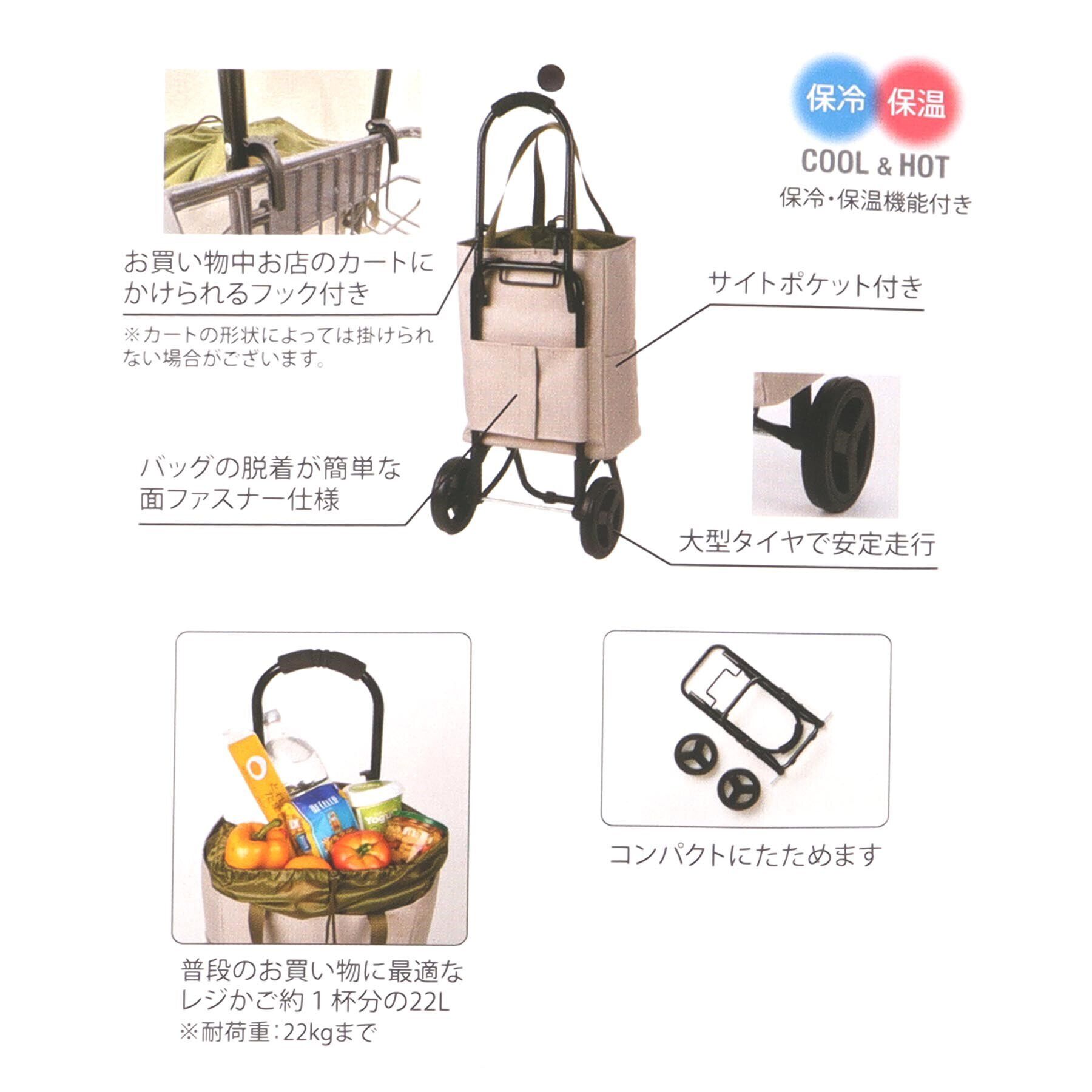 212 KITCHEN STORE「トート カートセット BK」|その他|