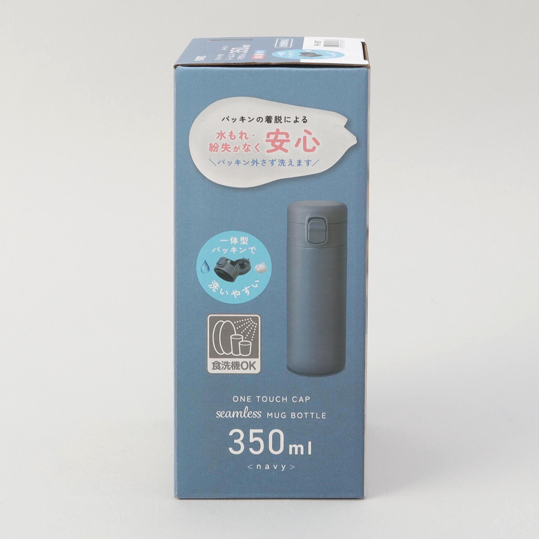 212 KITCHEN STORE「フォルテック ワンタッチ栓シームレスマグボトル350ml NV」|食器・キッチングッズ|