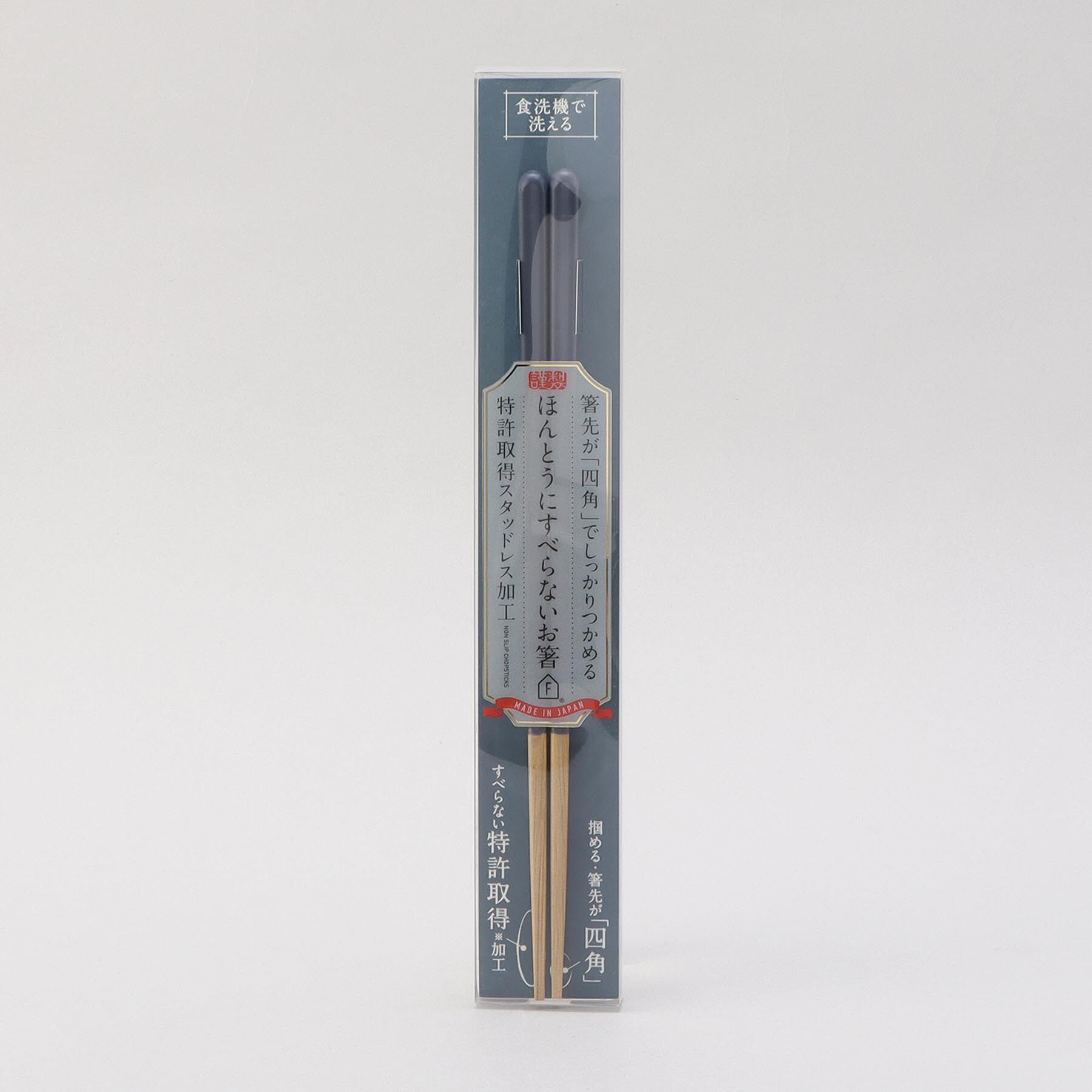 212 KITCHEN STORE「ほんとうにすべらないお箸 23cm マイルドネイビー」|食器・キッチングッズ|