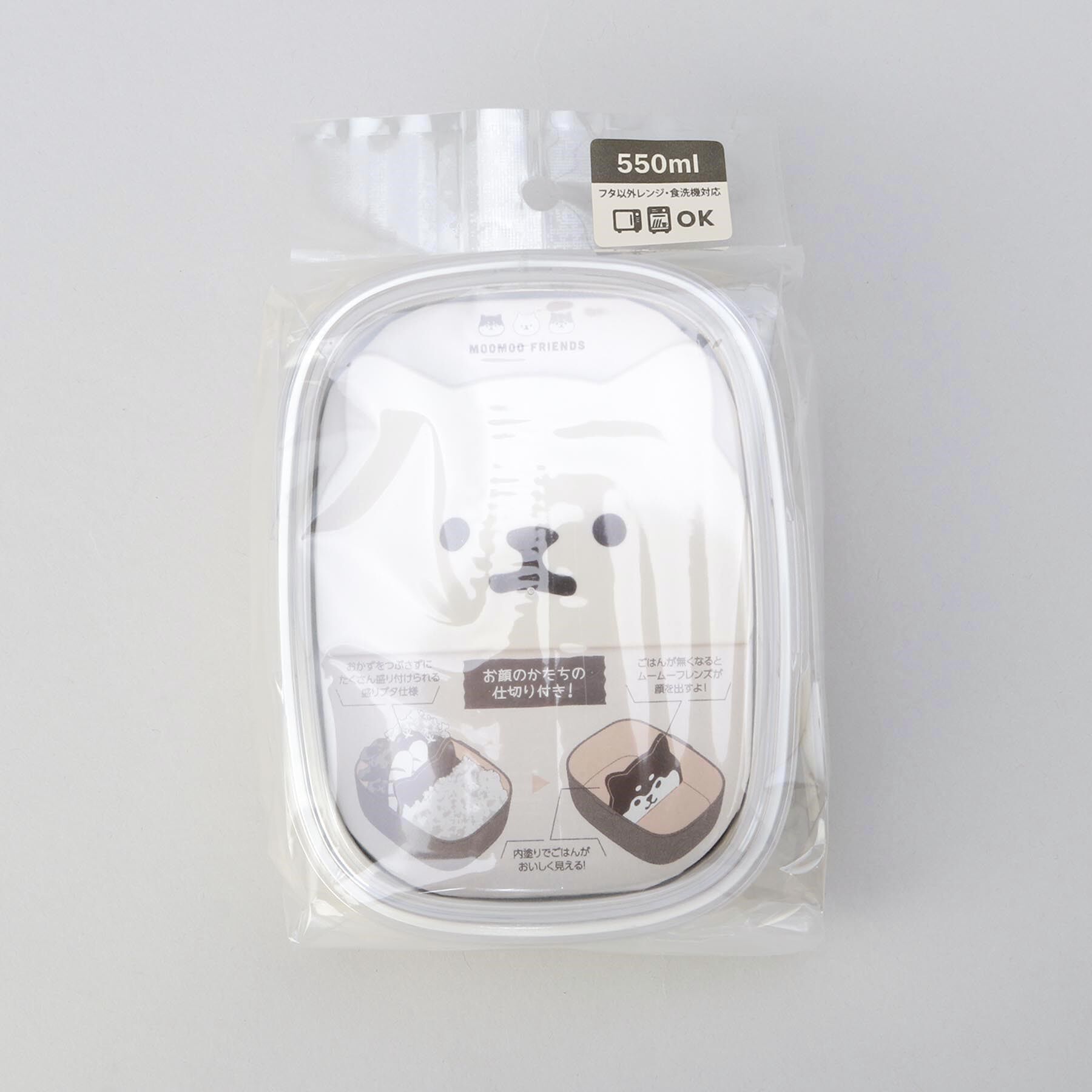 212 KITCHEN STORE「ムームーフレンズ ワンタッチ仕切りランチ みるくねこ」|食器・キッチングッズ|