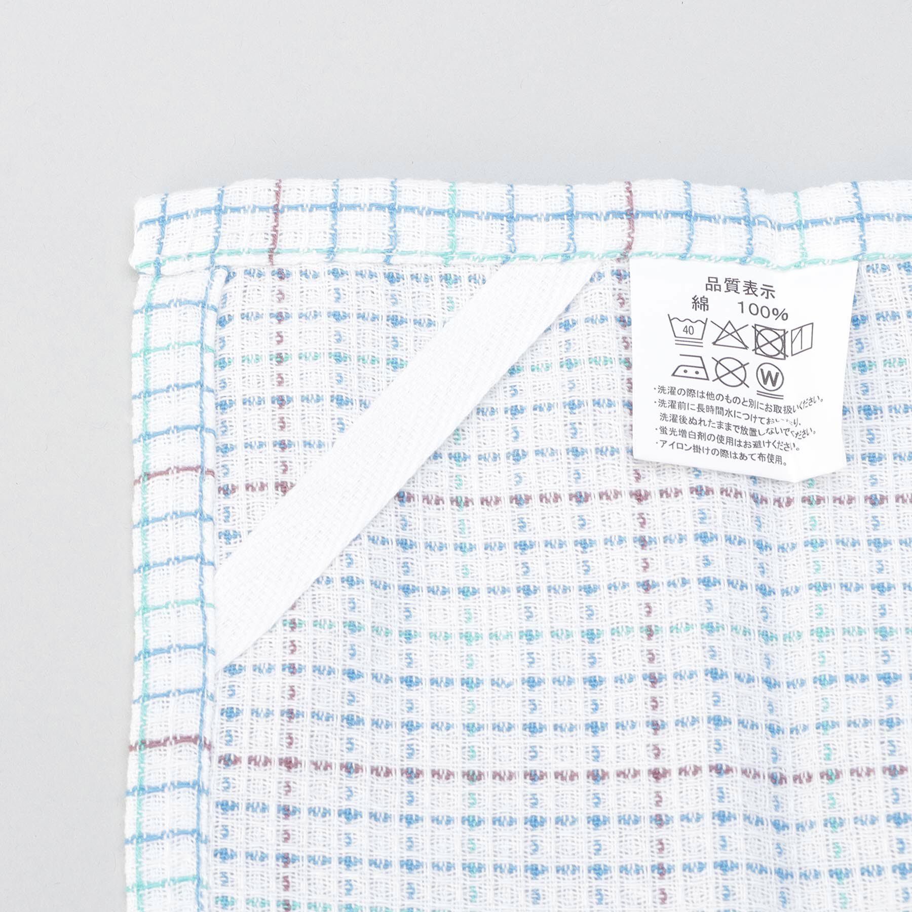 212 KITCHEN STORE「ディッシュクロス4Pセット PU」|食器・キッチングッズ|