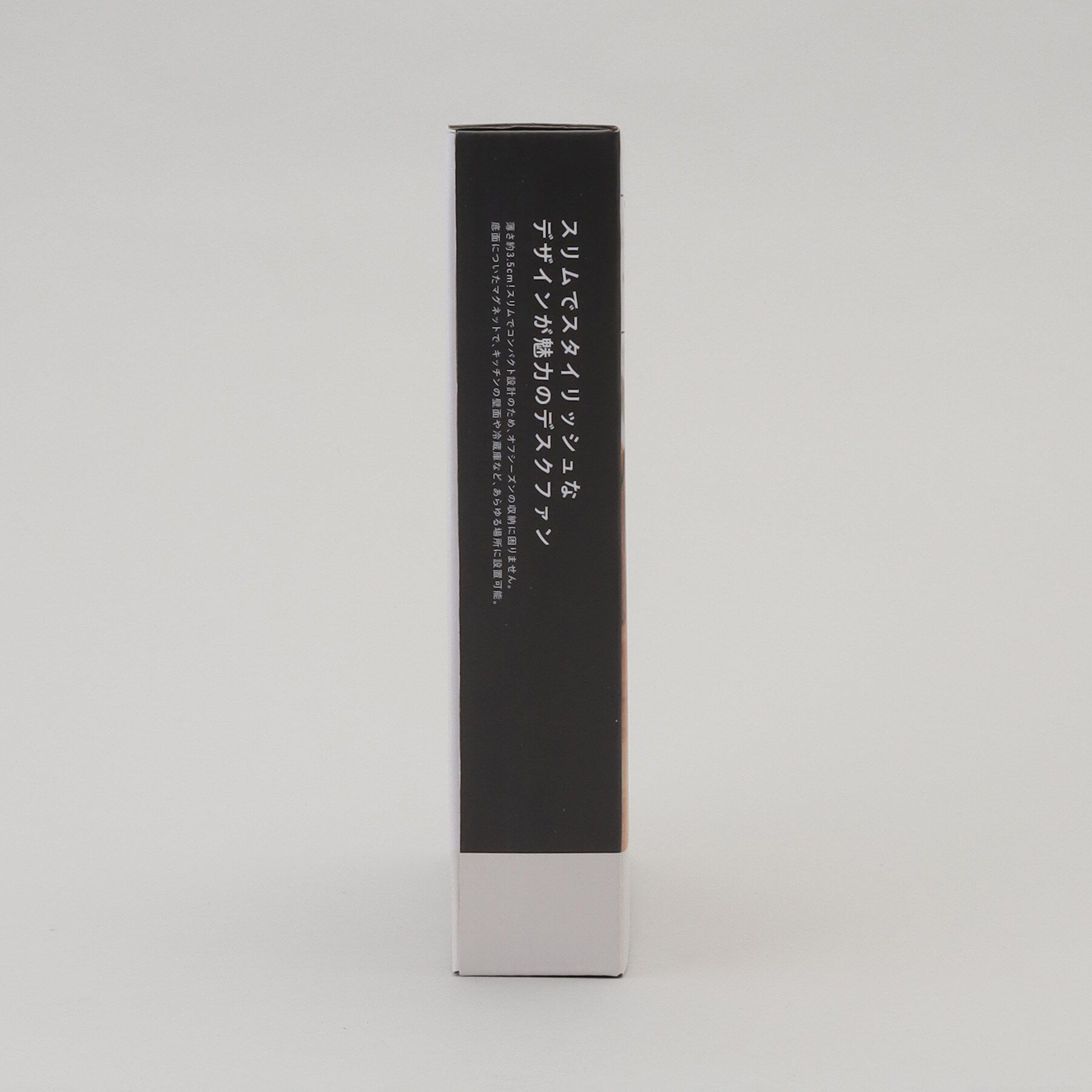 212 KITCHEN STORE「スリムデスクファン マグネット付 OWH」|その他|