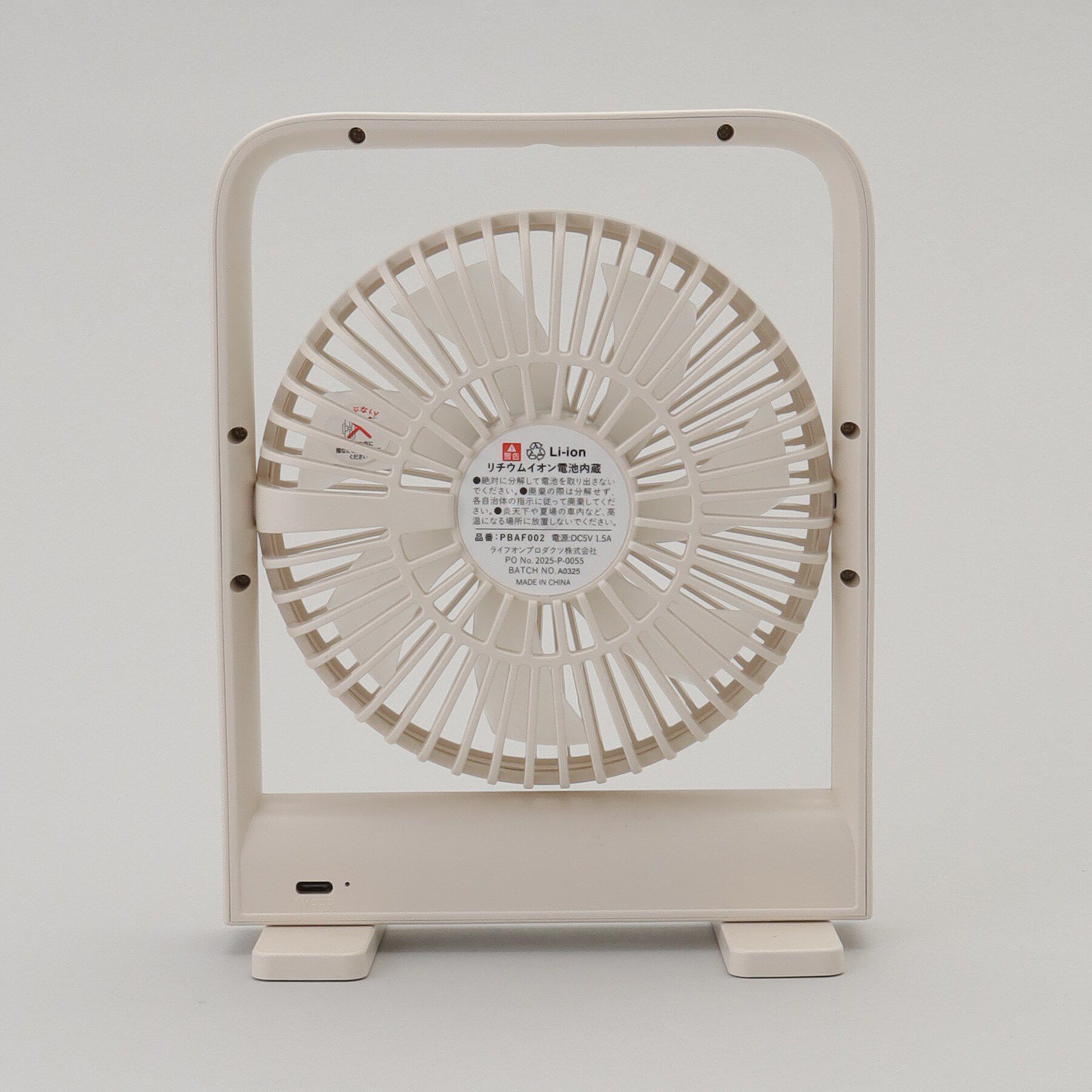 212 KITCHEN STORE「スリムデスクファン マグネット付 OWH」|その他|