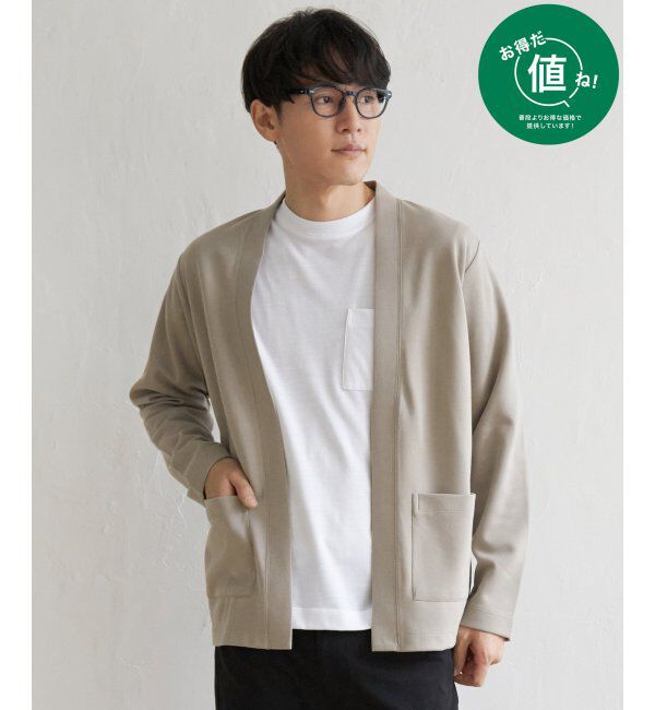 ikka「【2点セット】Vネックカーディガンインナーセット」|カーディガン|ベージュ