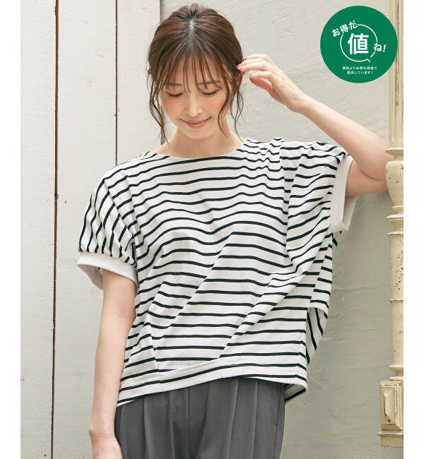 ikka「【親子おそろい】冷感ドルマンタックプルオーバー」|その他|